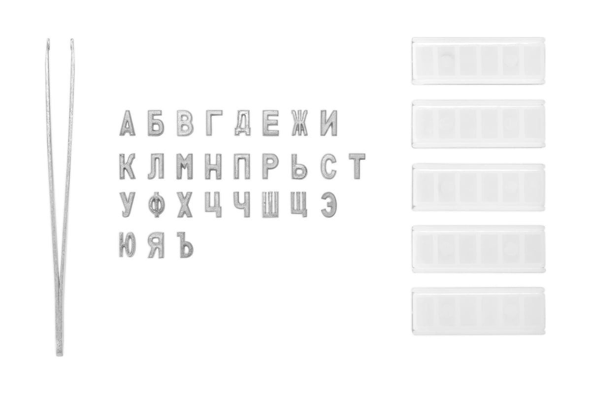 Маркировочные знаки Элитест №2 (буквы, 8 мм) 00001250