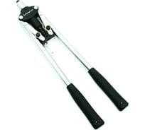 Силовой заклёпочник BOHRER 430 мм, заклепки 3,2; 4,0; 4,8, с удлиненными обрезиненными рукоятками 47015430