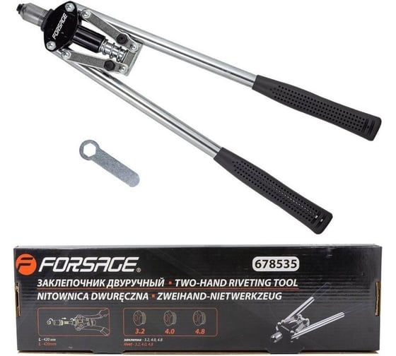 Двуручный заклепочник Forsage L-420мм, заклепки: 3,2, 4,0, 4,8мм F-678535(51644)
