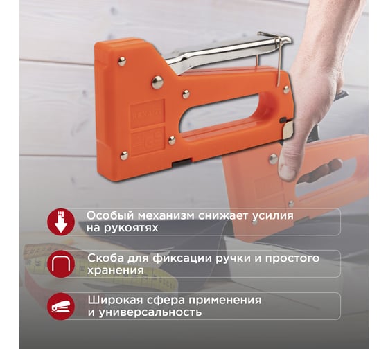 Набор степлер REXANT с металлической ручкой и 2000 скоб 8 мм, тип 53 12-5401-9