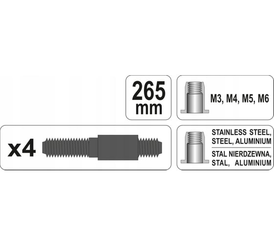 Заклепочник VOREL для резьбовых заклепок М3-М6 70270