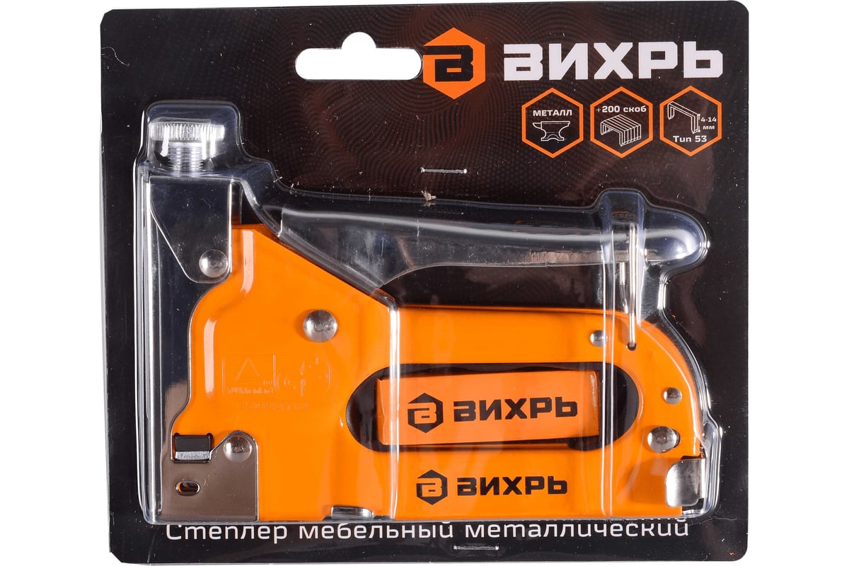 Степлер мебельный bartex 53