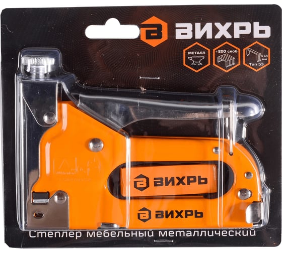 Мебельный степлер, тип скобы 53 скобы Вихрь 73/9/3/1