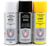 Набор для магнитопорошковой дефектоскопии Инспектор BMSWCGCWP