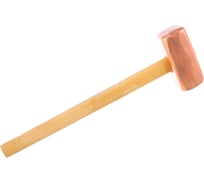 Омедненная кувалда КЗСМИ ТУ ст.50 12174157