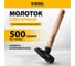 Слесарный молоток Denzel 500 г, кованый квадратный боек, буковая рукоятка 10429 2