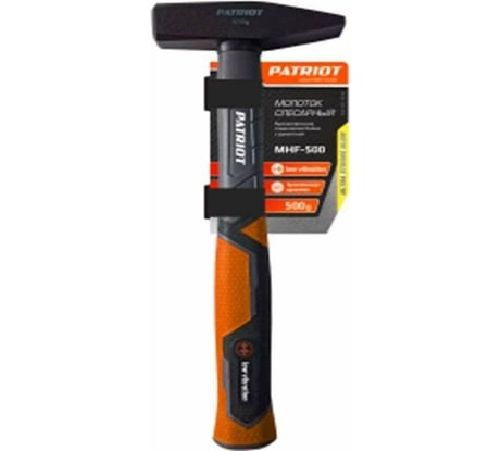 Слесарный молоток с фибергласовой рукояткой, 500г MHF-500 PATRIOT 350001014