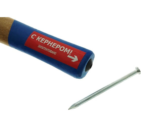 Молоток с кернером СОЮЗ 1010-53-WD0500C