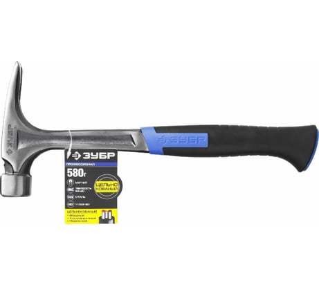 Молоток-гвоздодер ЗУБР "ПРОФЕССИОНАЛ" 580г 20258-580