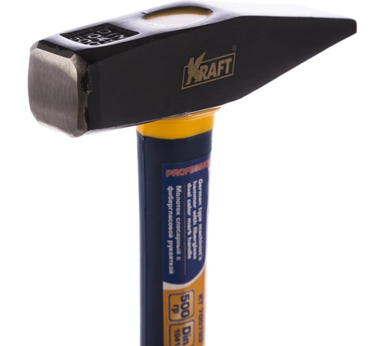 Слесарный молоток с фибергласовой рукояткой 500 г KRAFT KT 700703