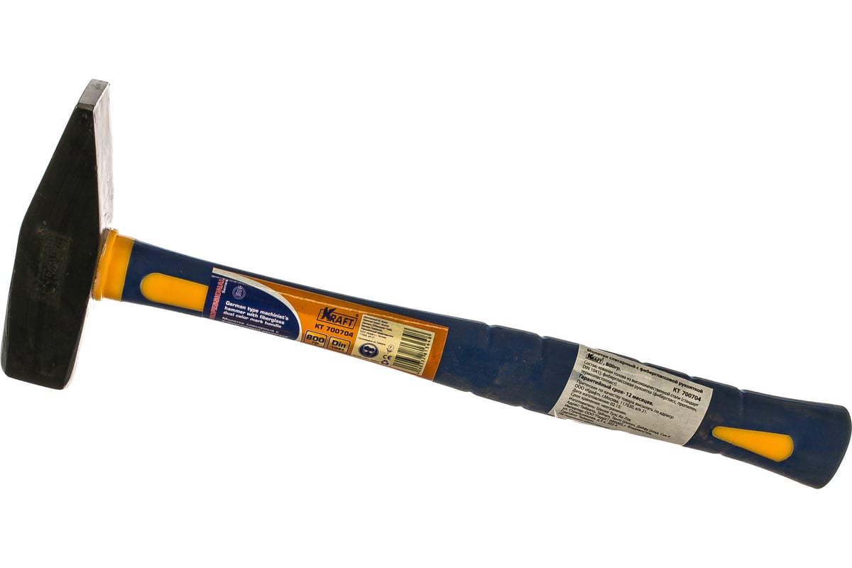 рихтовочные молотки крафт. экскаватор молоток. молоток слесарный kraft кт 700700. молоток крафт. молоток серебристый.