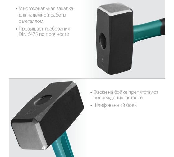 Кувалда с фибергласовой рукояткой Kraftool 2008-2