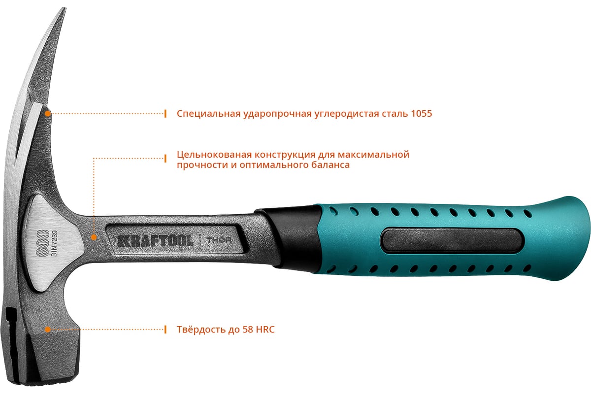 KRAFTOOL 600 г, молоток кровельщика цельнокованый THOR 20181