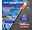 Ледоруб Berhau малый 95x275x1400 стальной черенок 102017 2