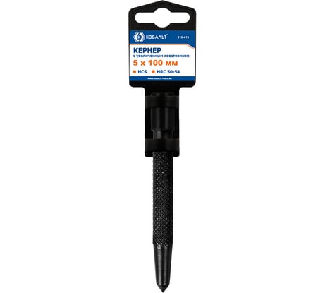 Кернер с увеличенным хвостовиком 1 шт. подвес КОБАЛЬТ 5 х 100 мм 919-419