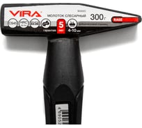 Слесарный молоток VIRA RAGE 300 г 903003