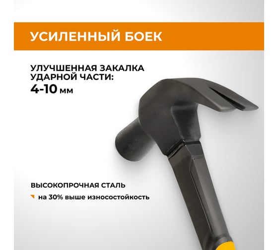 Молоток-гвоздодер RAGE by VIRA 560г 900225