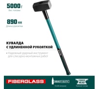 Кувалда с фибергласовой удлинённой рукояткой KRAFTOOL Fiberglass 5 кг 2008-5 16012304