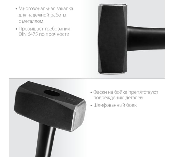 Кувалда с фибергласовой удлинённой рукояткой KRAFTOOL Fiberglass 5 кг 2008-5