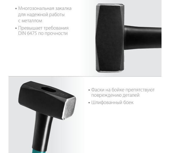 Кувалда с фибергласовой удлинённой рукояткой KRAFTOOL Fiberglass 4 кг 2008-4