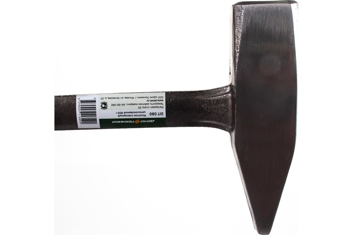 Слесарный цельнокованый молоток Дело Техники 800 г 317080 - выгодная ...