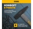 Слесарный молоток Denzel 200 г, кованый, фибергласовая рукоятка c tpr покрытием 10482 4