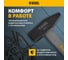 Слесарный молоток Denzel 1000 г, кованый, фибергласовая рукоятка c tpr покрытием 10490 4