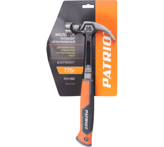 Цельнокованый молоток-гвоздодер Patriot FCH 450 EXPERT 775 г 350001025