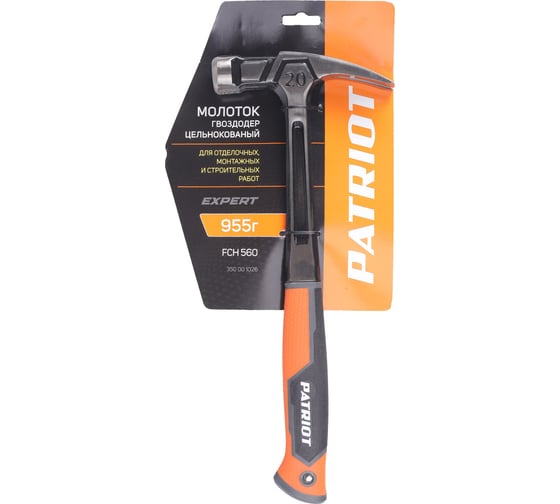 Цельнокованый молоток-гвоздодер Patriot FCH 560 EXPERT 955 г 350001026