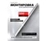 Монтировочная лопатка Rockforce 500 мм RF-750500(3265) 2