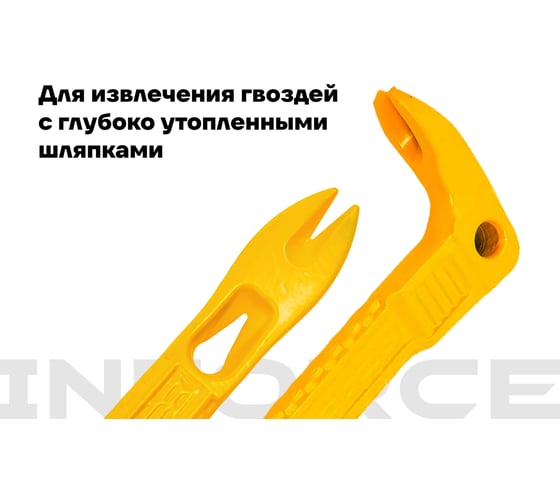 Лом-гвоздодёр Inforce мини 250x21x9мм 06-16-27