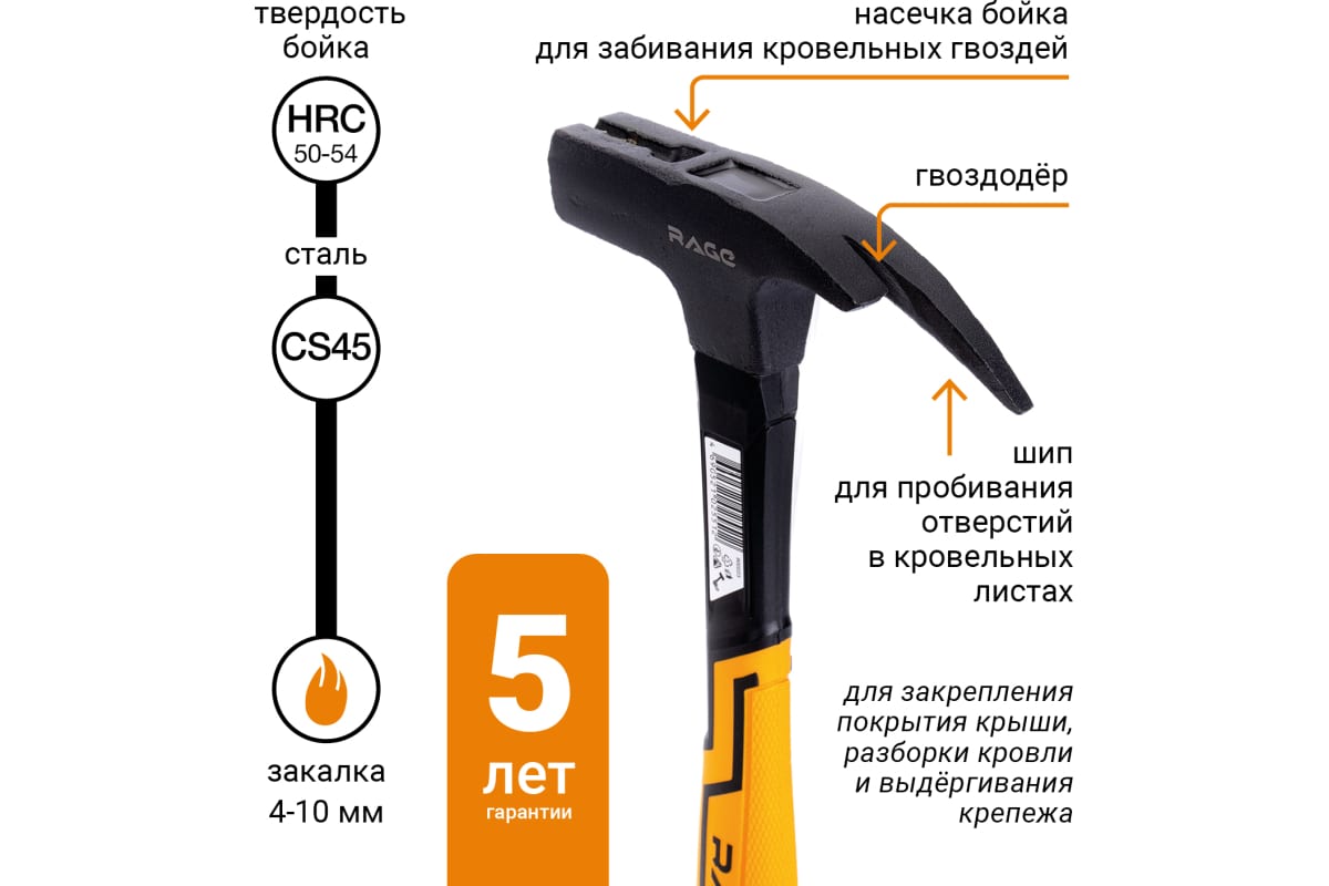 Молоток авто астрахань