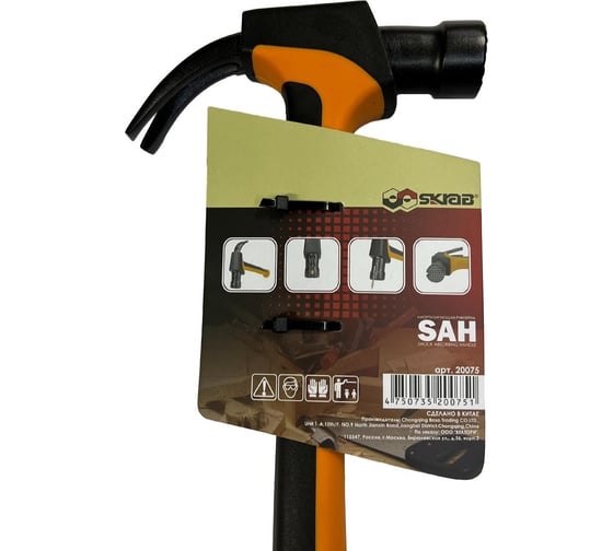 Молоток-гвоздодер SKRAB Fiber 450 г/16oz 20075