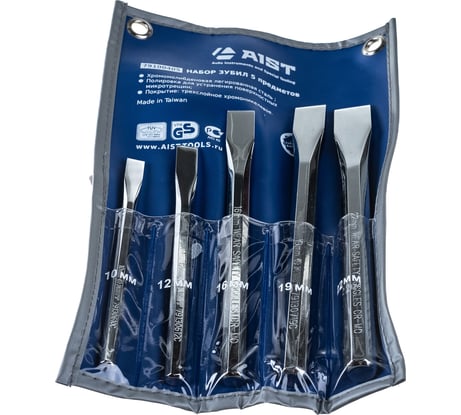 Набор зубил AIST 5 предметов 79100405 00-00017149