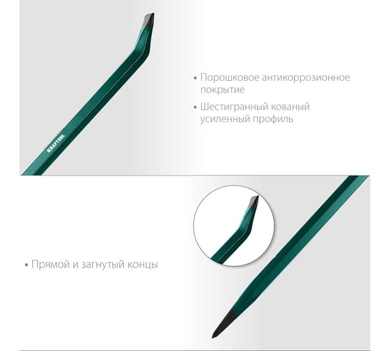 Монтировка-лом Kraftool 600 мм, 19 мм, шестигранная, 21807-60_z01