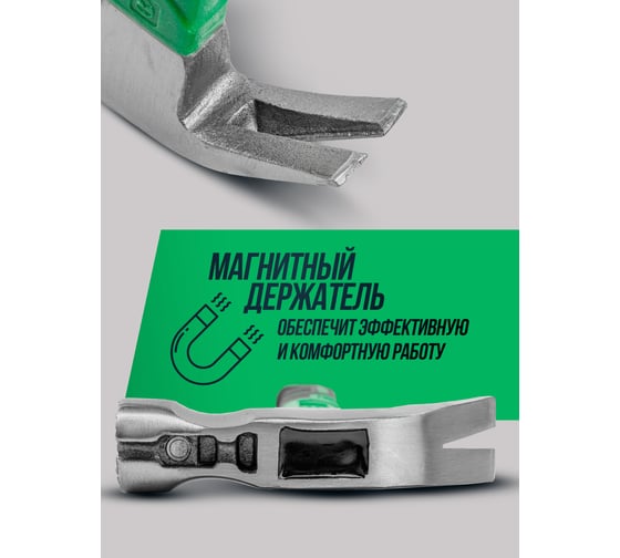 Молоток-гвоздодер с магнитным держателем гвоздя Rockforce 680гр RF-T7024(56624)