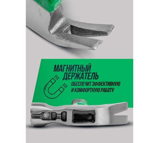 Молоток-гвоздодер с магнитным держателем гвоздя Rockforce 560гр RF-T7020(56622)