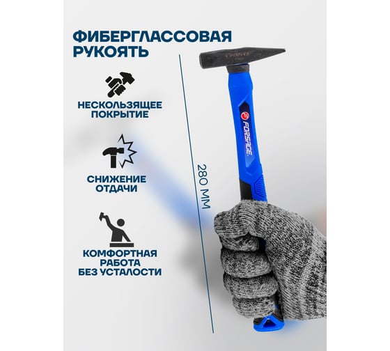 Молоток слесарный Forsage 100г F-T7601(58351)
