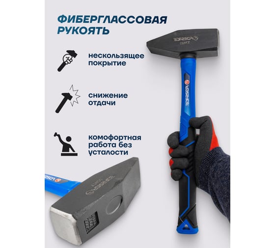 Молоток слесарный Forsage 2000гр F-T7620(58442)