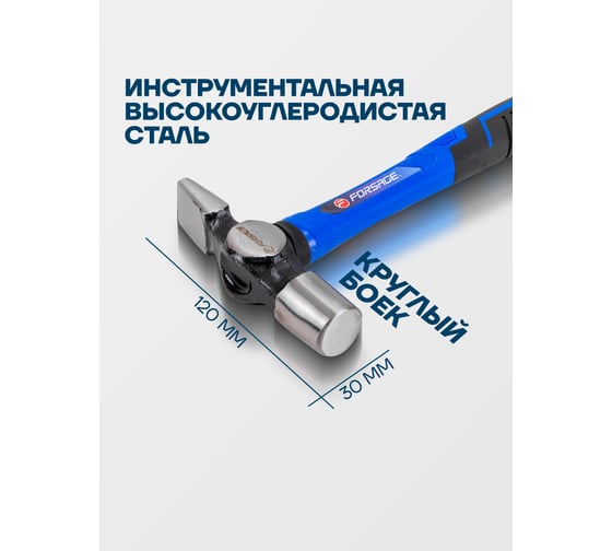 Молоток слесарный Forsage 400г F-CP7025(58350)