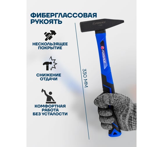 Молоток слесарный Forsage 500г F-T7605(58355)