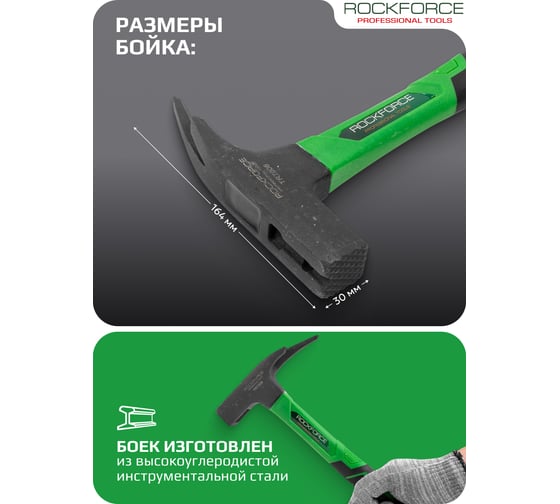Молоток слесарный Rockforce 600гр RF-TR7006(58453)