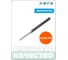 Выколотка HONITON 5х200 мм PP-105 В0000000170601 2