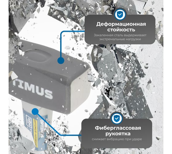 Кувалда Optimus с фибергласовой рукояткой, 1000 г OPTIMUS-H208100