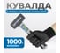 Кувалда Optimus с фибергласовой рукояткой, 1000 г OPTIMUS-H208100 17