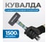 Кувалда Optimus с фибергласовой рукояткой, 1500 г OPTIMUS-H208150 12