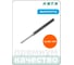 Выколотка HONITON 3 мм 150 мм PP-103 В0000000170600 2