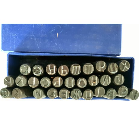 Буквенное клеймо БИЗ 4мм набор kbk-0004