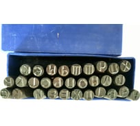 Буквенное клеймо БИЗ 3мм набор kbk-0003