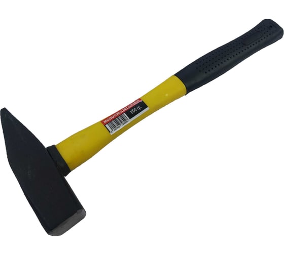 Молоток слесарный с фибергассовой ручкой TOOLAS Эконом 800 гр 00012809